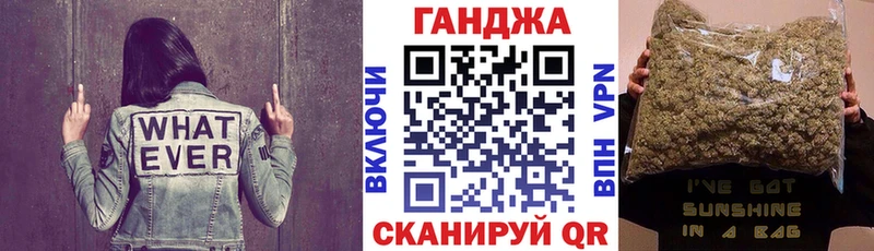 Как найти закладки Котово АМФ COCAIN МЕФ Гашиш A-PVP
