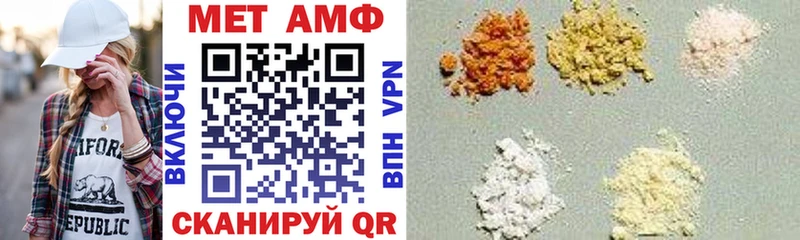 АМФЕТАМИН 97%  Котово 