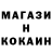 ТГК гашишное масло Marina Monster