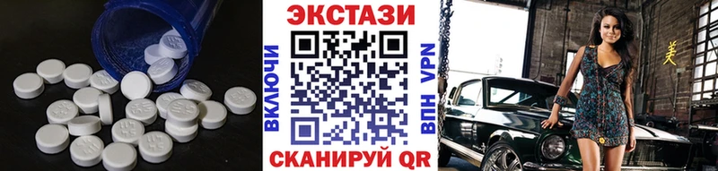 купить наркоту  Котово  ЭКСТАЗИ 280мг 