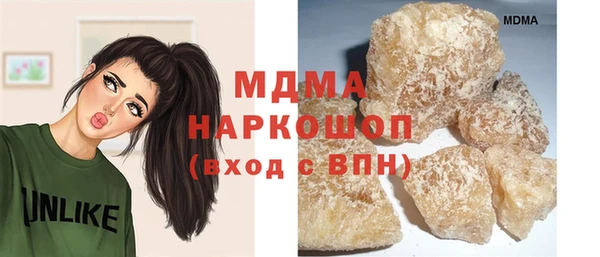 синтетический гашиш Белокуриха