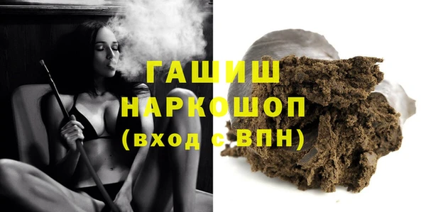 синтетический гашиш Белокуриха