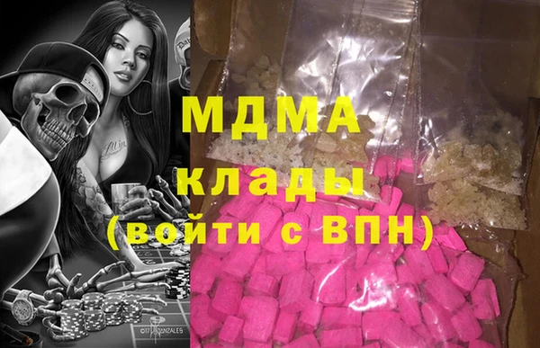 синтетический гашиш Белокуриха
