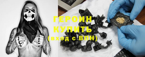кокаин колумбия Беломорск