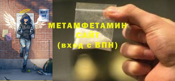 синтетический гашиш Белокуриха