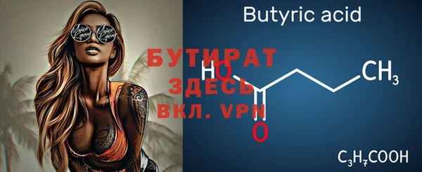 синтетический гашиш Белокуриха