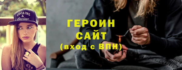 синтетический гашиш Белокуриха