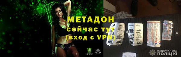 кокаин колумбия Беломорск