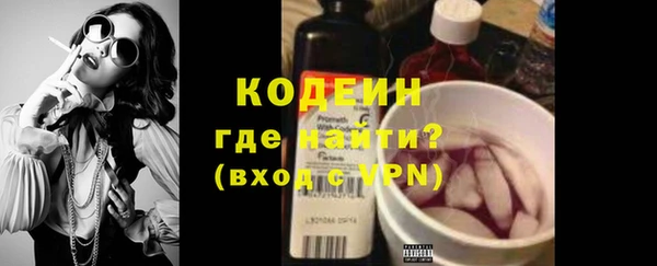 кокаин колумбия Беломорск