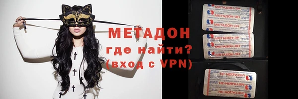 синтетический гашиш Белокуриха