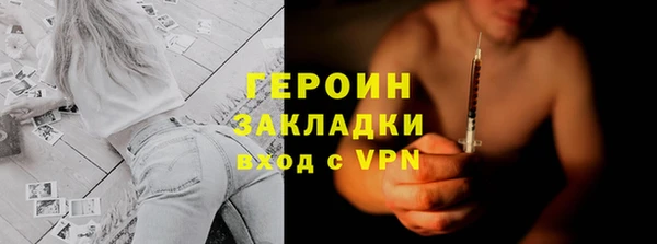 синтетический гашиш Белокуриха