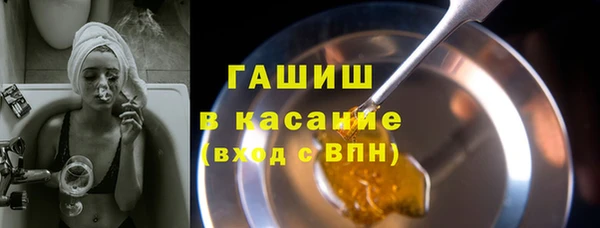 синтетический гашиш Белокуриха