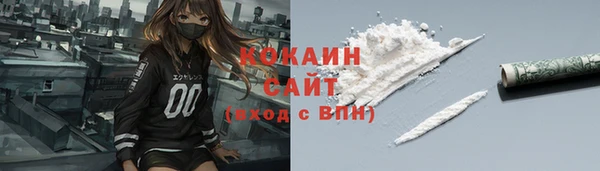 кокаин колумбия Беломорск