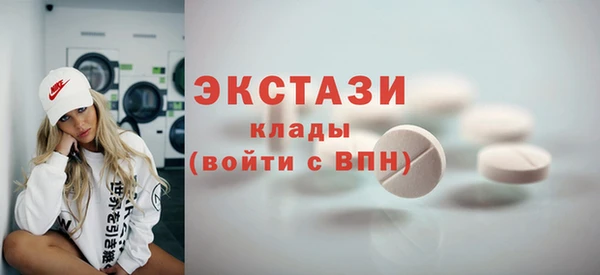 кокаин колумбия Беломорск