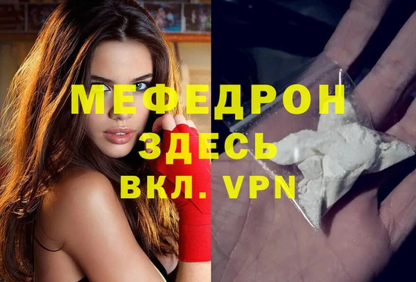 синтетический гашиш Белокуриха