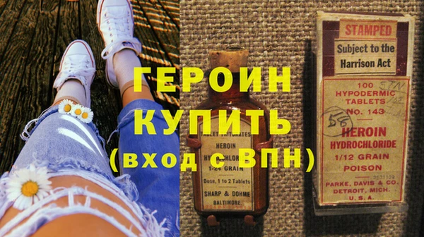 синтетический гашиш Белокуриха