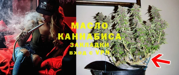 синтетический гашиш Белокуриха