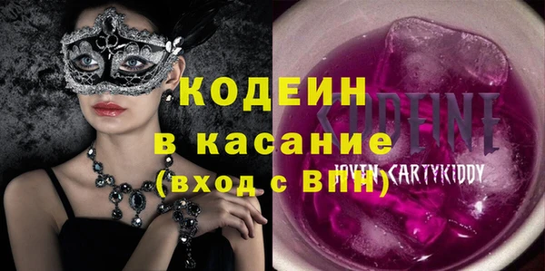 синтетический гашиш Белокуриха