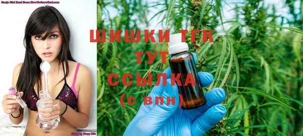 синтетический гашиш Белокуриха