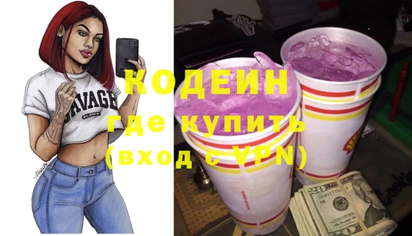 кокаин колумбия Беломорск
