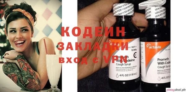 кокаин колумбия Беломорск