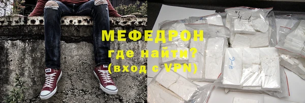 кокаин колумбия Беломорск