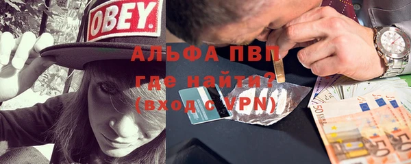 синтетический гашиш Белокуриха