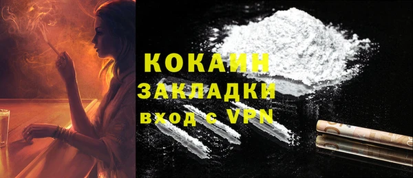 прущая мука Белоозёрский