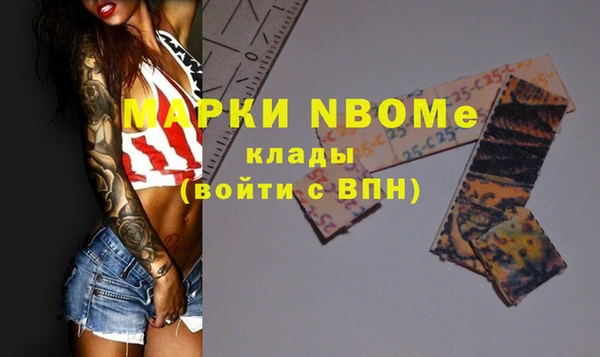 кокаин колумбия Беломорск