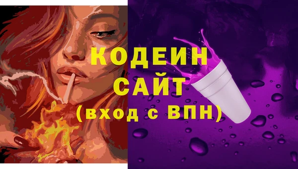 синтетический гашиш Белокуриха