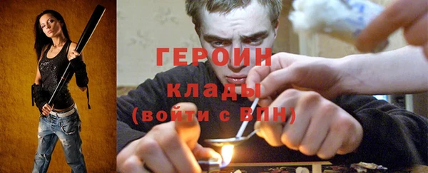 синтетический гашиш Белокуриха