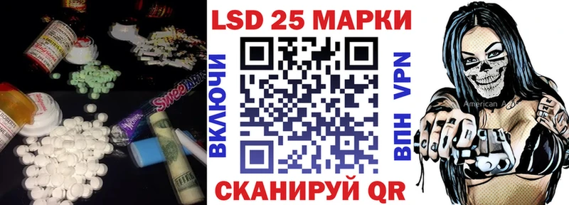 Лсд 25 экстази ecstasy  MEGA зеркало  Котово 