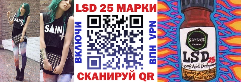 Наркотические марки 1,5мг Котово