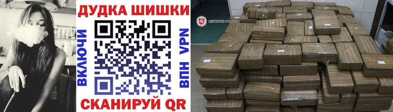 хочу наркоту  Котово  Марихуана ГИДРОПОН 